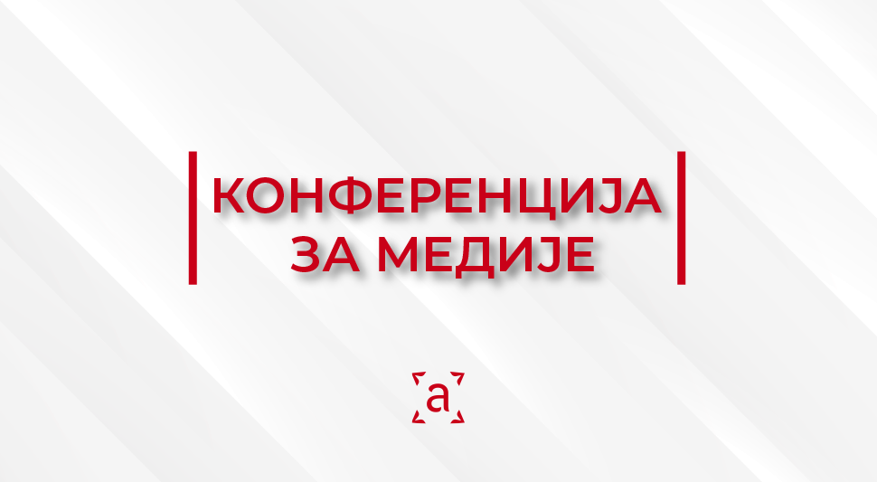 KONFERENCIJA ZA MEDIJA BIJELA NOVA Pr-01.png